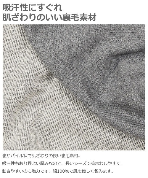 devirock（デビロック）の「スウェットパーカーワンピース（ワンピース・キッズ・パープル系その他/ワイン/ラベンダー/ライトブラウン/グリーン系その他/ブラック/ブルーグレー/キャメル/カーキ/杢グレー/モカ/スモークピンク・160cm/100cm/110cm/150cm/130cm/90cm/120cm/140cm/80ｃｍ）」の14枚目の写真