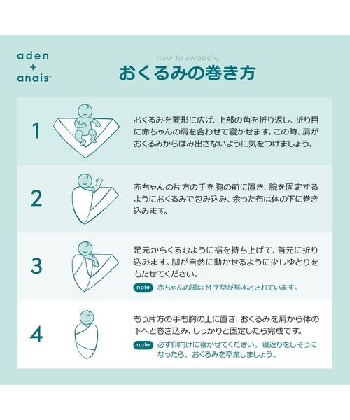 aden + anais essentials（エイデンアンドアネイエッセンシャルズ）の「モスリンスワドル2枚入り Disney（ディズニー）ダンボニューハイツ ESWC20007DIJ Dumbo New Heights（おくるみ・キッズ・トップグレー・FREE）」の7枚目の写真