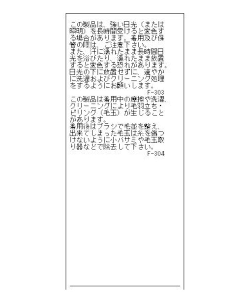 VIS（ビス）の「細リブリンガーボーダーTシャツ（Tシャツ/カットソー・レディース・オレンジ系その他/レッド系その他/ブルー系その他4・FREE）」の22枚目の写真