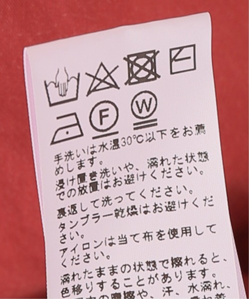 JOURNAL STANDARD relume(ジャーナルスタンダード レリューム)の「リヨセル製品染めバンドカラーシャツ◆(シャツ/ブラウス・レディース・ピンク/ベージュ/イエロー/ブラウン・FREE)」の22枚目の写真