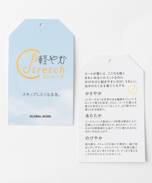 GLOBAL WORK（グローバルワーク）の「軽やかストレッチパイピングコート/959817（その他アウター・レディース・グレー系その他/ベージュ系その他3/ダークグレー・LARGE/MEDIUM）」の19枚目の写真