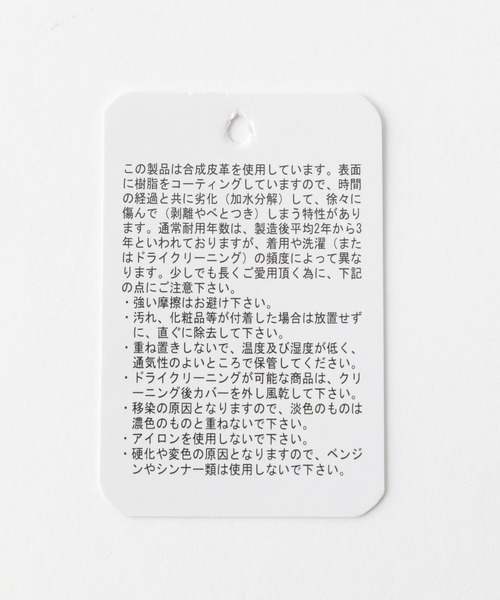 GLOBAL WORK（グローバルワーク）の「軽やかストレッチパイピングコート/959817（その他アウター・レディース・グレー系その他/ベージュ系その他3/ダークグレー・LARGE/MEDIUM）」の20枚目の写真