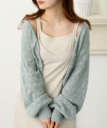 SLURR | ベルト付透かしパフスリーブカーディガン(カーディガン/ボレロ)