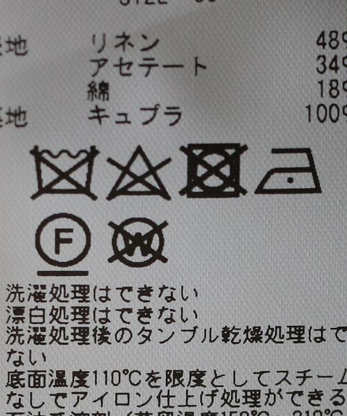 JANE SMITH / JOHN SMITH（ジェーンスミスジョンスミス）の「＜JANE SMITH＞フロントジップ バルーン ワンピース Ψ（ワンピース・レディース・ブラック・38）」の8枚目の写真