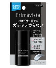 販売終了 プリマヴィスタ スキンプロテクトベース<皮脂くずれ防止> 超オイリー肌用 トライアルサイズ