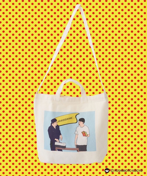 CIAOPANIC TYPY（チャオパニックティピー）の「□【チョコレート