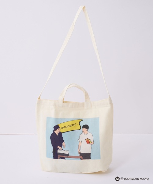 CIAOPANIC TYPY（チャオパニックティピー）の「□【チョコレート