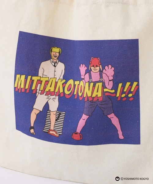 CIAOPANIC TYPY（チャオパニックティピー）の「□【チョコレート