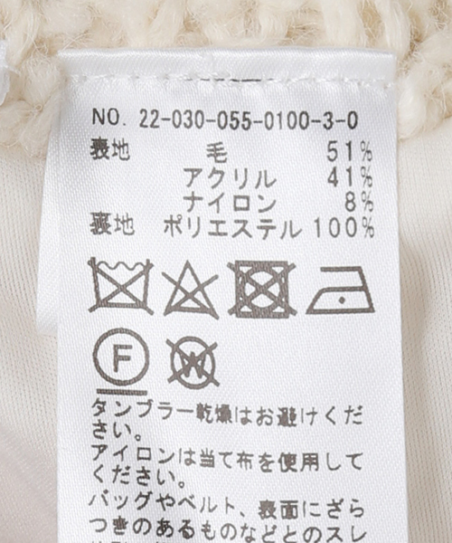 Charles Chaton(シャルルシャトン)の「ニットショーツ(その他パンツ・レディース・アイボリー・FREE)」の12枚目の写真