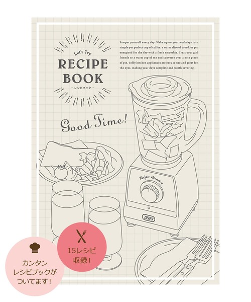 Toffy（トフィー）の「【Toffy/トフィー】 ホームブレンダー（キッチン家電・レディース・ブラック/ホワイト・FREE）」の11枚目の写真