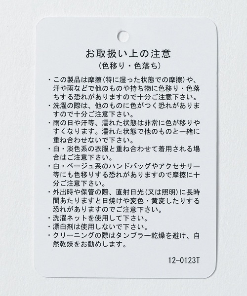 HARE（ハレ）の「ジャガードキリカエジャージトップ(HARE)（ジャージ・レディース・ネイビー/ブラック・FREE）」の17枚目の写真