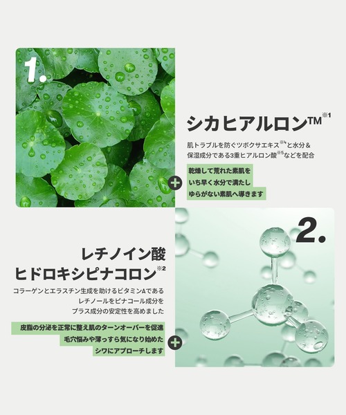 VT CICA レチA マスク (30枚)（パック/フェイスマスク）｜VT