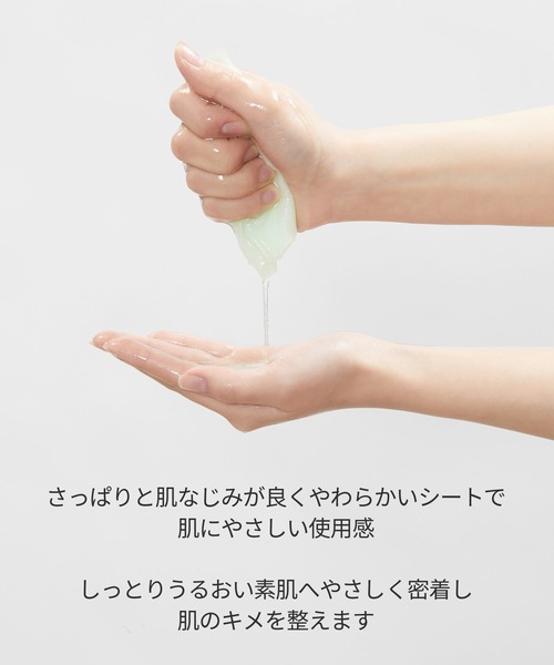 VT（ブイティー）の「VT CICA レチA マスク (30枚)（パック/フェイスマスク・レディース・その他・FREE）」の10枚目の写真