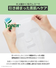 パック・フェイスマスク pipi 78465920b_b_21_215.jpg