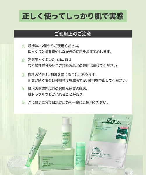 ブイティコスメテックス レチAマスク*４箱　　箱無し ブイティコスメテックス レチAマスク*4箱 箱無し 未使用 - メルカリ