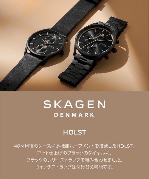 SKAGEN(スカーゲン)の「スカーゲン 腕時計 メンズ アナログ レザー SKW6911(アナログ腕時計・メンズ・ブラック・FREE)」の10枚目の写真