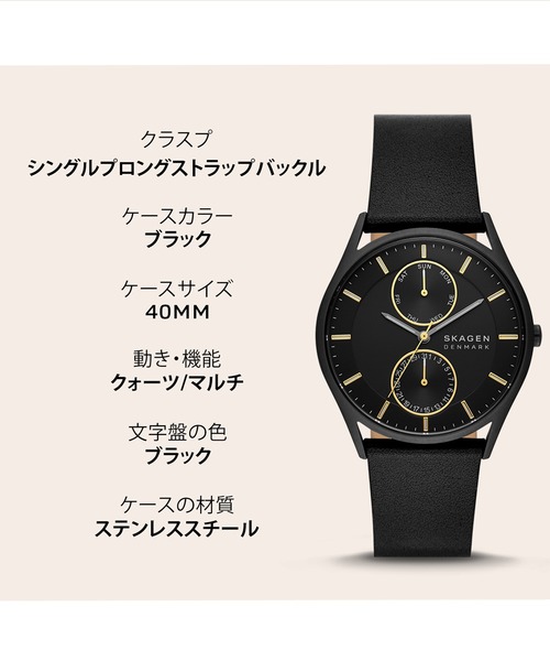 SKAGEN(スカーゲン)の「スカーゲン 腕時計 メンズ アナログ レザー SKW6911(アナログ腕時計・メンズ・ブラック・FREE)」の11枚目の写真