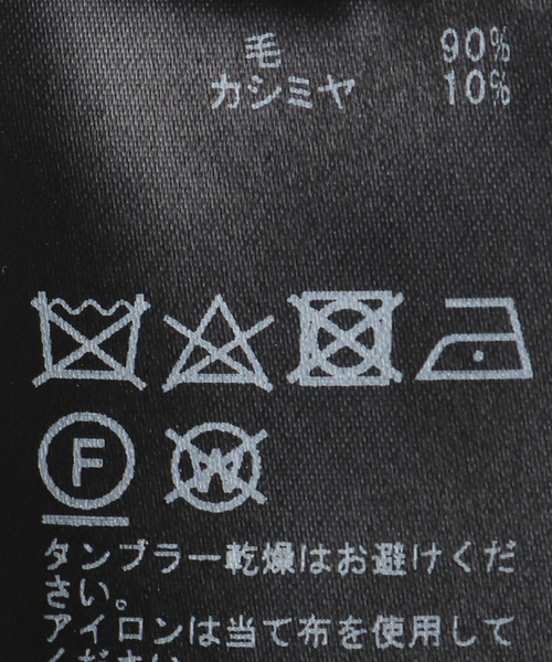 AP STUDIO（エーピーストゥディオ）の「Knit Balaclava（その他小物・レディース・チャコールグレー/ブラック・FREE）」の17枚目の写真