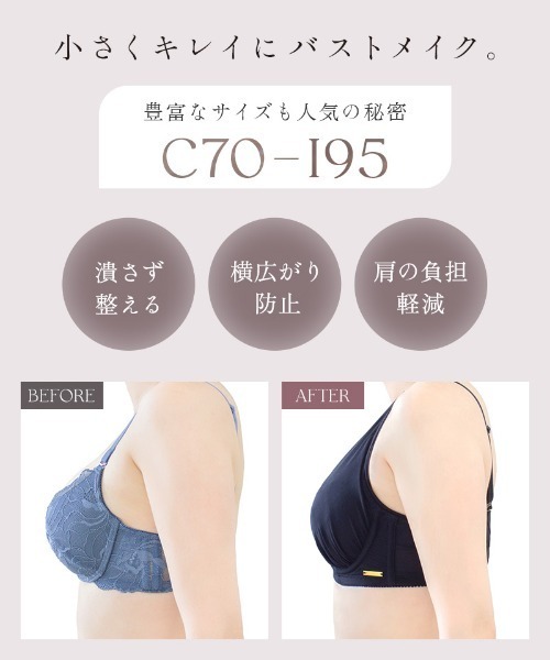 tu-hacci(ツーハッチ)の「《着痩せ、華奢見え、大きな胸を小さく見せるブラ》スリムシルエットシンプルタイプ【ブラジャー単品】(ブラジャー・レディース・スモークピンク/ブラック/ブラウン/チャコール・C70/D70/C75/D75/E70/E75/I85/I90/H95/G90/H90/G95/I70/I75/I80/H65/H70/H75/H80/H85/F90/C90/D85/E85/E90/F85/G85/F80/G65/G70/G75/G80/C85/F70/F75/D90/E80/C80/D80)」の10枚目の写真