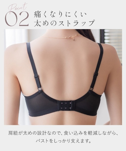 tu-hacci(ツーハッチ)の「《着痩せ、華奢見え、大きな胸を小さく見せるブラ》スリムシルエットシンプルタイプ【ブラジャー単品】(ブラジャー・レディース・スモークピンク/ブラック/ブラウン/チャコール・C70/D70/C75/D75/E70/E75/I85/I90/H95/G90/H90/G95/I70/I75/I80/H65/H70/H75/H80/H85/F90/C90/D85/E85/E90/F85/G85/F80/G65/G70/G75/G80/C85/F70/F75/D90/E80/C80/D80)」の12枚目の写真