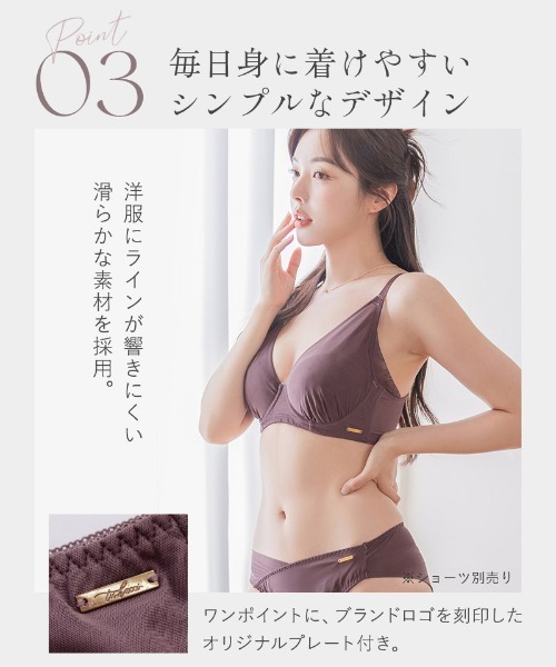 tu-hacci(ツーハッチ)の「《着痩せ、華奢見え、大きな胸を小さく見せるブラ》スリムシルエットシンプルタイプ【ブラジャー単品】(ブラジャー・レディース・スモークピンク/ブラック/ブラウン/チャコール・C70/D70/C75/D75/E70/E75/I85/I90/H95/G90/H90/G95/I70/I75/I80/H65/H70/H75/H80/H85/F90/C90/D85/E85/E90/F85/G85/F80/G65/G70/G75/G80/C85/F70/F75/D90/E80/C80/D80)」の13枚目の写真