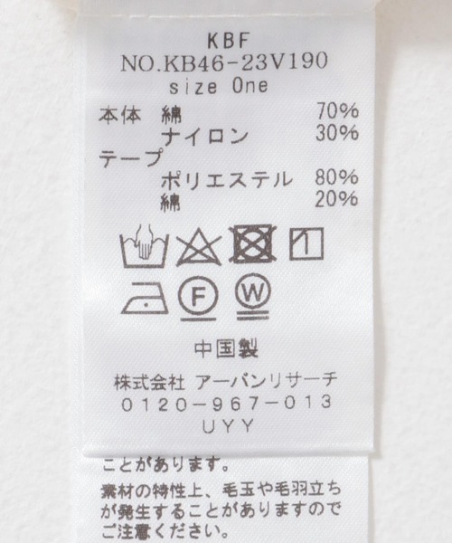 KBF（ケイビーエフ）の「フロントホックレースプルオーバー（Tシャツ/カットソー・レディース・ブラック/アイボリー・ONE）」の22枚目の写真