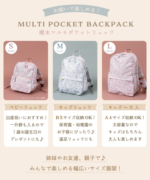 PANAM バックル ポケット ミニバックパック 0262 LG BAG - BAG - PAN AM