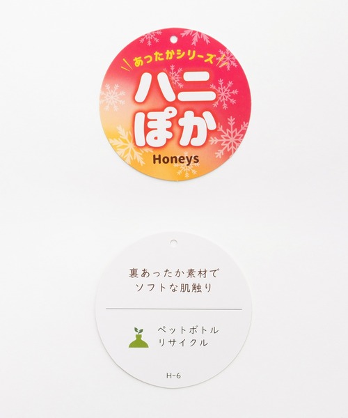Honeys（ハニーズ）の「【ハニぽか】暖パンあったかガウチョパンツ（その他パンツ・レディース・レッド/ブラック/ネイビー/チャコール/ベージュ・S/M/L/LL/3L）」の15枚目の写真