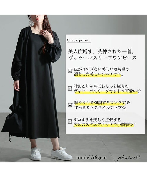 GOLDJAPAN(ゴールドジャパン)の「ヴィラーゴスリーブワンピース【大きいサイズ対応】(ワンピース・レディース・ブラック/グレー/ブラウン・LL/3L/4L/5L)」の5枚目の写真