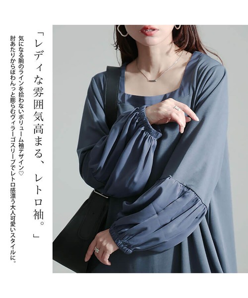 GOLDJAPAN(ゴールドジャパン)の「ヴィラーゴスリーブワンピース【大きいサイズ対応】(ワンピース・レディース・ブラック/グレー/ブラウン・LL/3L/4L/5L)」の7枚目の写真