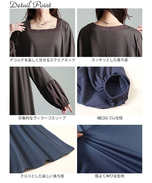 GOLDJAPAN(ゴールドジャパン)の「ヴィラーゴスリーブワンピース【大きいサイズ対応】(ワンピース・レディース・ブラック/グレー/ブラウン・LL/3L/4L/5L)」の17枚目の写真