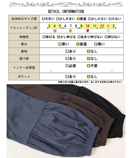 GOLDJAPAN(ゴールドジャパン)の「ヴィラーゴスリーブワンピース【大きいサイズ対応】(ワンピース・レディース・ブラック/グレー/ブラウン・LL/3L/4L/5L)」の21枚目の写真