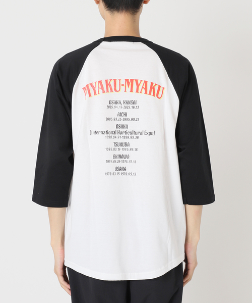 JOURNAL STANDARD relume（ジャーナルスタンダード レリューム