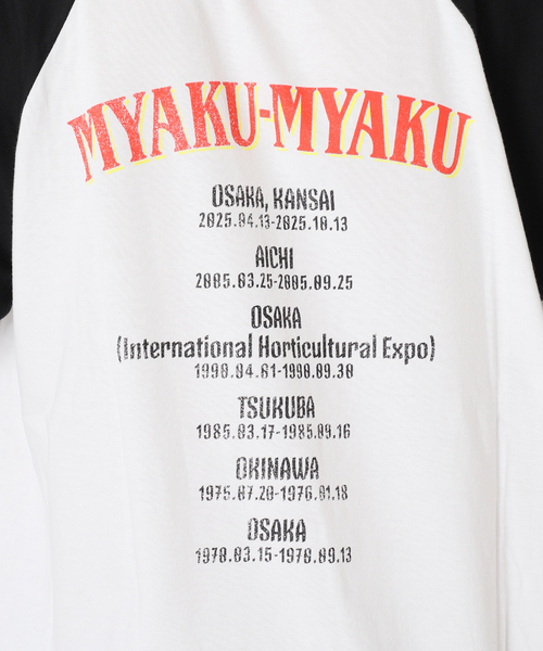 JOURNAL STANDARD relume（ジャーナルスタンダード レリューム）の