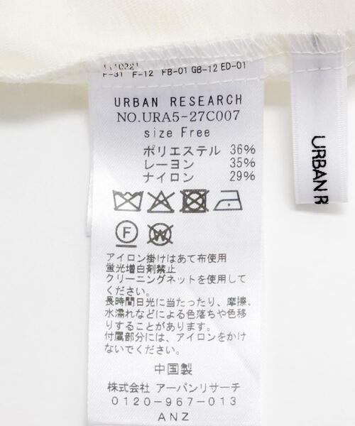 URBAN RESEARCH(アーバンリサーチ)の「シアージップブルゾン(ブルゾン・レディース・オフホワイト/カーキ/ブラック・FREE)」の13枚目の写真