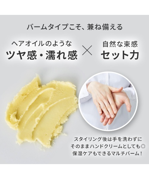 product（ザ・プロダクト）の「ザ・プロダクト / ヘアワックス ラベンダー（ヘアスタイリング/ヘアワックス・レディース・その他・FREE）」の4枚目の写真