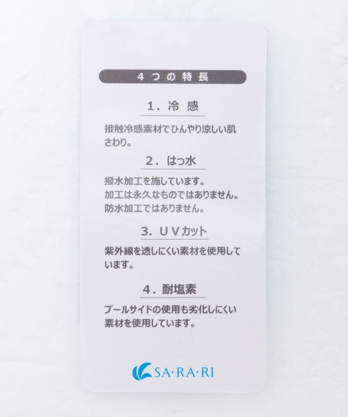 NAVY(ネイビー)の「NAVY SARARI カーゴキュロット【水陸両用ウェア】(その他パンツ・キッズ・オレンジ/カーキ系/ブラック・100/110/120/130/140/150/160)」の16枚目の写真