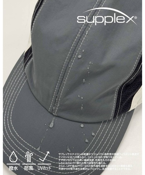 KEBOZ(ケボズ)の「SUPPLEX MESH CAP(キャップ・メンズ・ベージュ/ブラック/ブルー/グレー・FREE)」の22枚目の写真