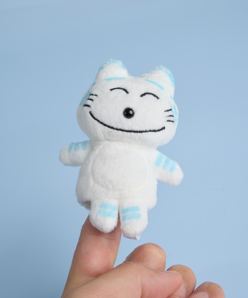 11ぴきのねこ】フィンガーパペット キーホルダー SKG（キーホルダー