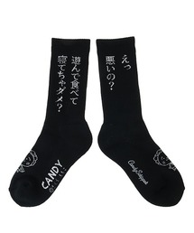 Candy Stripper | 【コジコジ×Candy Stripper】遊んで食べて寝て RIB ソックス(ソックス/靴下)