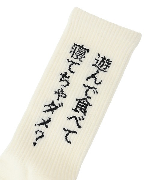 Candy Stripper（キャンディストリッパー）の「【コジコジ×Candy Stripper】遊んで食べて寝て RIB ソックス（ソックス/靴下・レディース・ブラック/ライトグリーン/オフホワイト/オレンジ・FREE）」の10枚目の写真