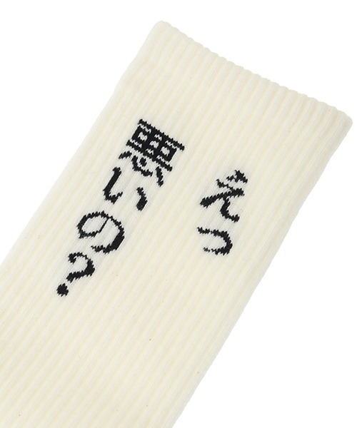 Candy Stripper（キャンディストリッパー）の「【コジコジ×Candy Stripper】遊んで食べて寝て RIB ソックス（ソックス/靴下・レディース・ブラック/ライトグリーン/オフホワイト/オレンジ・FREE）」の9枚目の写真