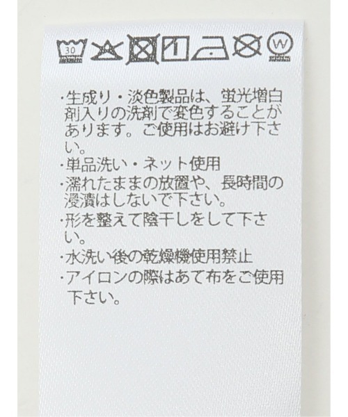 TAKA-Q(タカキュー)の「【綿100%】タカキュー ロゴ刺繍 クルーネック 半袖 Tシャツ(Tシャツ/カットソー・メンズ・ピンク系その他/ホワイト/ブルー・MEDIUM/LARGE)」の16枚目の写真