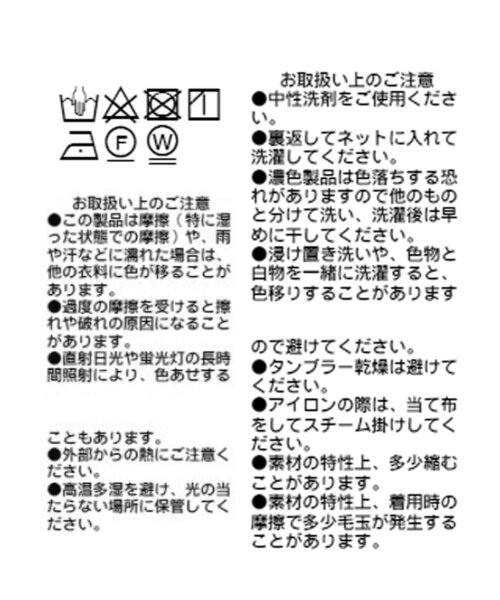 RIVE DROITE（リヴドロワ）の「【全骨格細見え】NEW2WAYロングリブワンピース（ワンピース・レディース・ブラック/ブラウン/グレイッシュベージュ・40/FREE/36）」の22枚目の写真