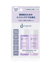 資生堂オンラインストア｜シセイドウ オンラインストアのスキンケア