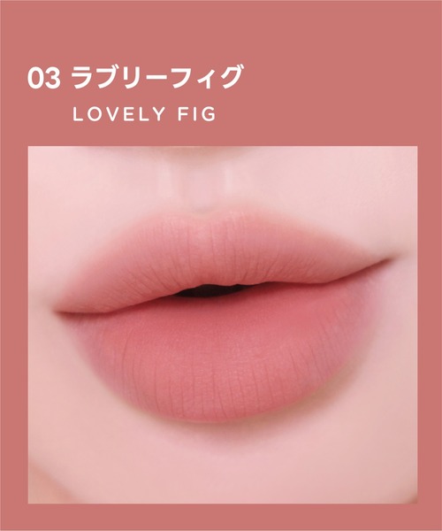 colorgram（カラーグラム）の「ヌーディーブラーティント（口紅/リップティント/グロス・レディース・01 サーモンベージュ/03 ラブリーフィグ/07 ギークローズ/08 ヒップチョコレート/14 メロウストロベリー/21 クールタロローズ・FREE）」の9枚目の写真