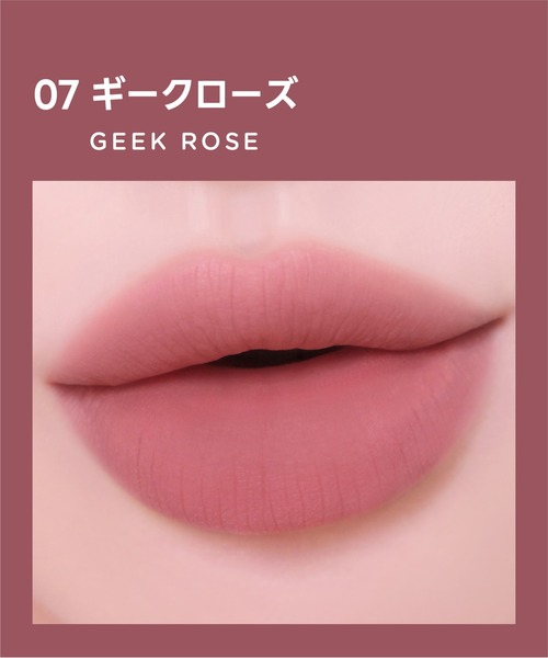 colorgram（カラーグラム）の「ヌーディーブラーティント（口紅/リップティント/グロス・レディース・01 サーモンベージュ/03 ラブリーフィグ/07 ギークローズ/08 ヒップチョコレート/14 メロウストロベリー/21 クールタロローズ・FREE）」の10枚目の写真