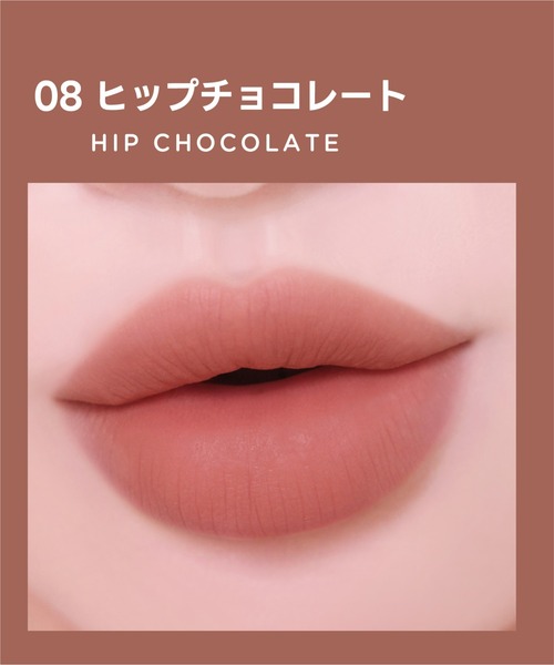 colorgram（カラーグラム）の「ヌーディーブラーティント（口紅/リップティント/グロス・レディース・01 サーモンベージュ/03 ラブリーフィグ/07 ギークローズ/08 ヒップチョコレート/14 メロウストロベリー/21 クールタロローズ・FREE）」の11枚目の写真