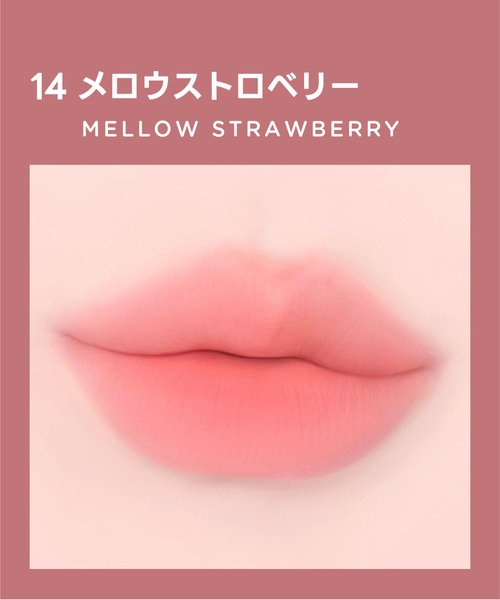 colorgram（カラーグラム）の「ヌーディーブラーティント（口紅/リップティント/グロス・レディース・01 サーモンベージュ/03 ラブリーフィグ/07 ギークローズ/08 ヒップチョコレート/14 メロウストロベリー/21 クールタロローズ・FREE）」の12枚目の写真