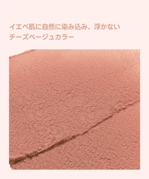 colorgram（カラーグラム）の「ヌーディーブラーティント（口紅/リップティント/グロス・レディース・01 サーモンベージュ/03 ラブリーフィグ/07 ギークローズ/08 ヒップチョコレート/14 メロウストロベリー/21 クールタロローズ・FREE）」の14枚目の写真